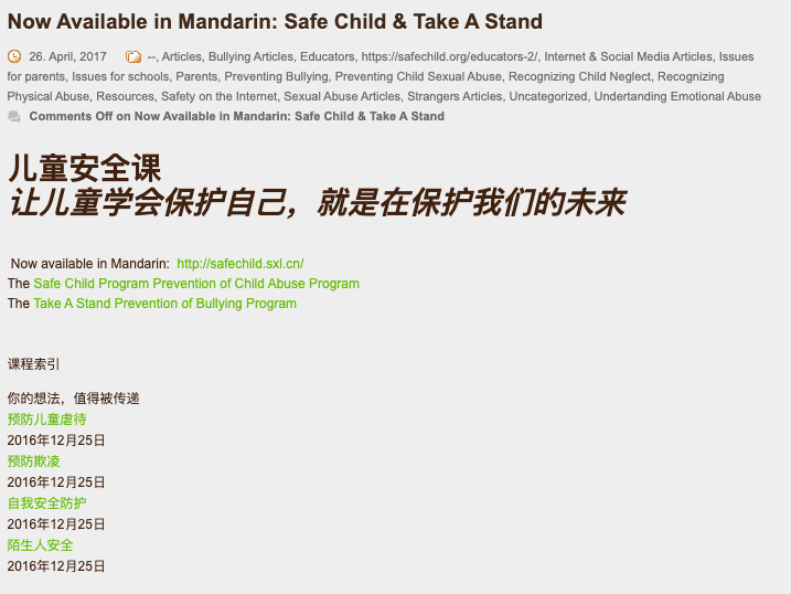 Now Available in Mandarin: Safe Child & Take A Stand